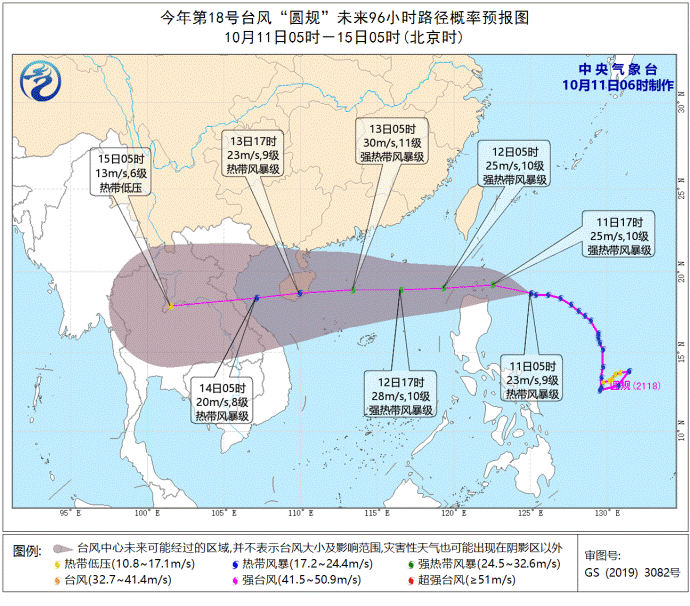 ■2021台风最新消息，台风“圆规”向我国靠近