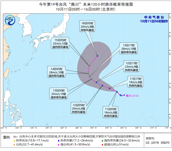 ■2021台风最新消息，台风“圆规”向我国靠近