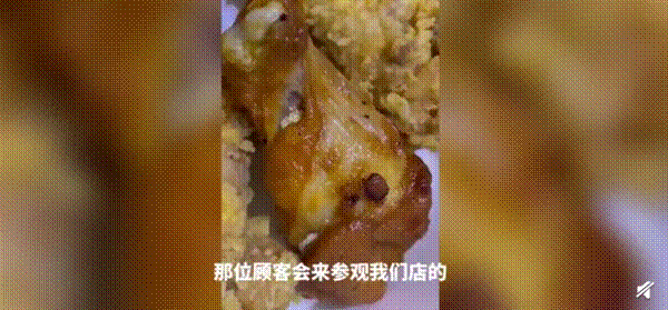 ■高温下不会产生虫卵!鸡腿中吃出虫卵?肯德基回应