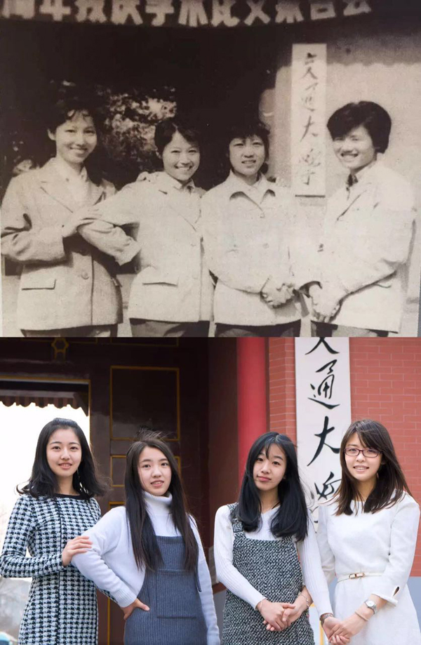 建校120年 上海交大公布不同时期男女生对比照片