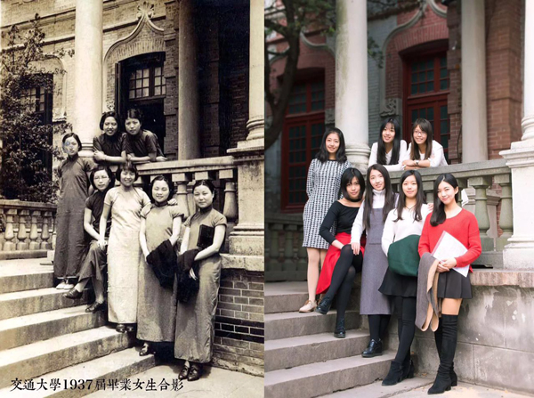 建校120年 上海交大公布不同时期男女生对比照片