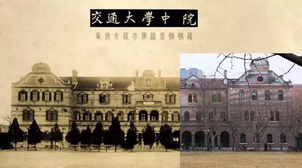建校120年 上海交大公布不同时期男女生对比照片