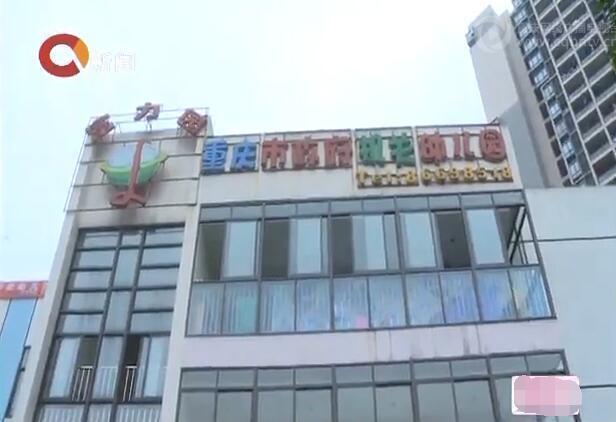 重慶教委:幼兒園體罰幼兒涉事老師已經被停職