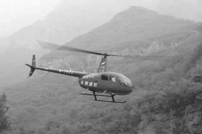 永翔通航观光直升机资料图。