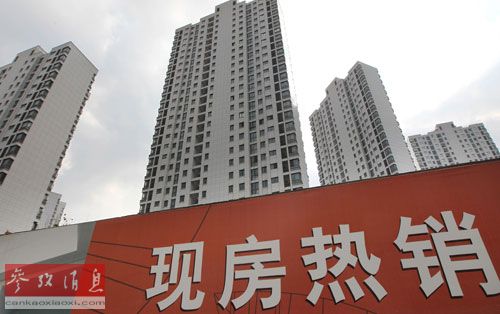 原标题：美媒:中国开发商仍在高价买地 有些地价超周边房价