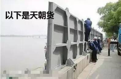 不好意思上海又被点名表扬了 因为抗洪神器！