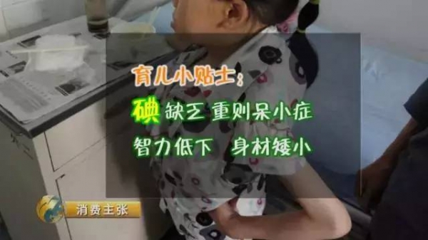 王军波，北京市营养学会理事长，北京大学医学部母婴营养与配方奶粉的学科带头人。