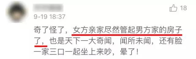 最新一期的新老娘舅你看了没？ 真是精彩得不得了