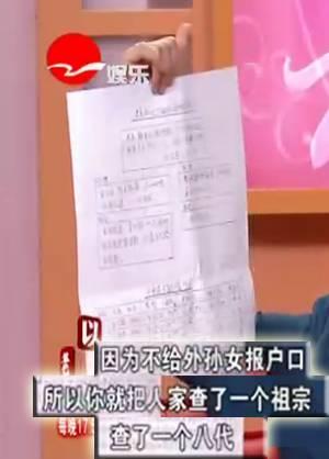 最新一期的新老娘舅你看了没？ 真是精彩得不得了