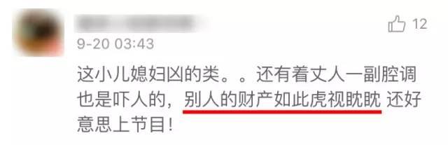 最新一期的新老娘舅你看了没？ 真是精彩得不得了
