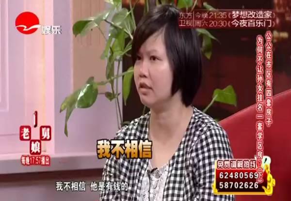 最新一期的新老娘舅你看了没？ 真是精彩得不得了