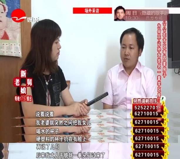 最新一期的新老娘舅你看了没？ 真是精彩得不得了