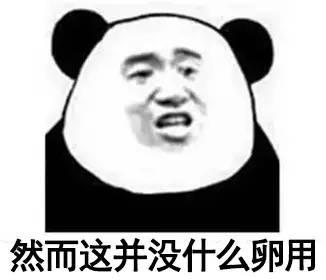 最新一期的新老娘舅你看了没？ 真是精彩得不得了