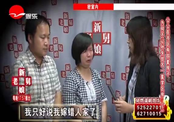 最新一期的新老娘舅你看了没？ 真是精彩得不得了