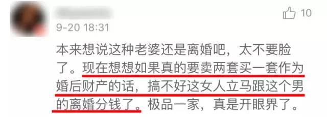 最新一期的新老娘舅你看了没？ 真是精彩得不得了