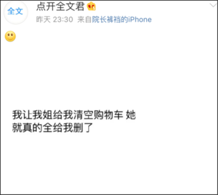 姐姐在哪儿？请给我一打！