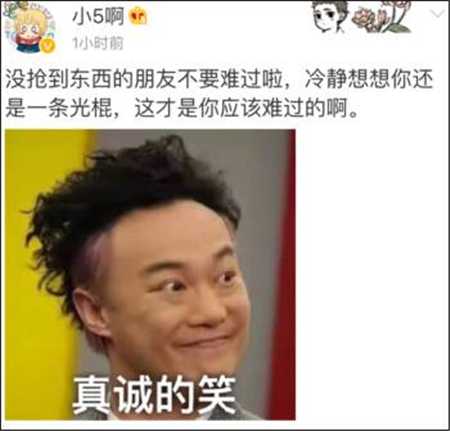 听了你的话，我冷静的想了想，竟然发现，没抢到东西比我是个光棍难过一万倍~