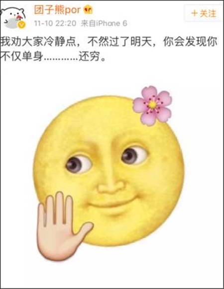 有钱的现在已经花到急眼，分手只在一念之间……
