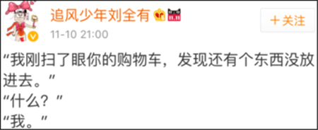 购物车：我们不接受辣鸡，谢谢