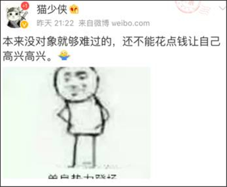 双十一最强段子合集，用你的脚点开它！