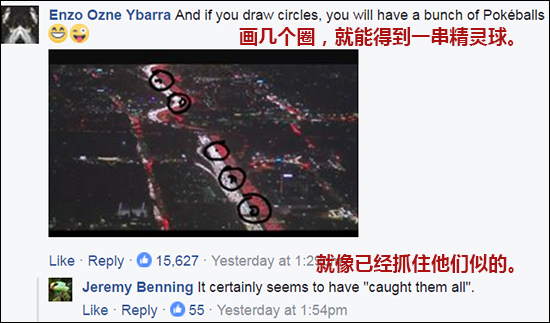 还有网友调侃这条高速路的名字由来：上了405高速，不花个4、5小时（four or five）下不来。这车堵得已经无法用蠕动来形容，应该用静止。