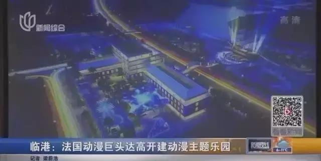 厉害了！上海将再建一个“迪士尼”，又一世界级乐园落户临港！