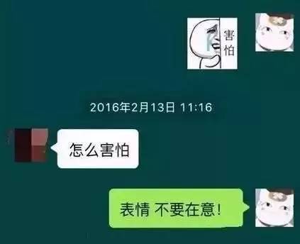 有一種代溝 叫做