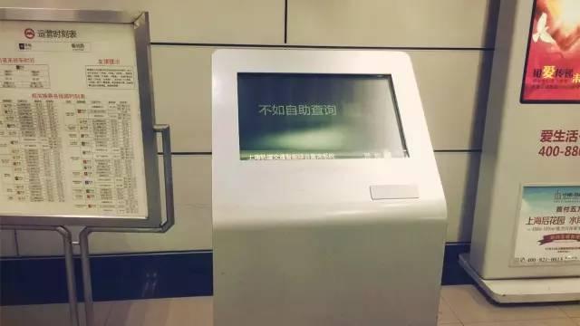 惊呆了！万万没想到，上海的地铁居然是这样的地铁！