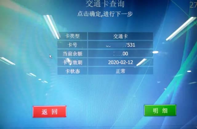 本周日起，上海多个地铁站，不会有人再帮你充交通卡了~