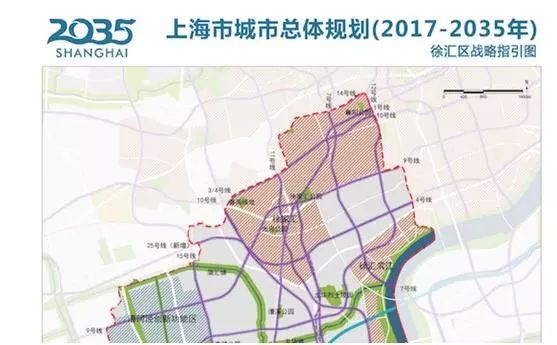 徐汇2035规划公示图片
