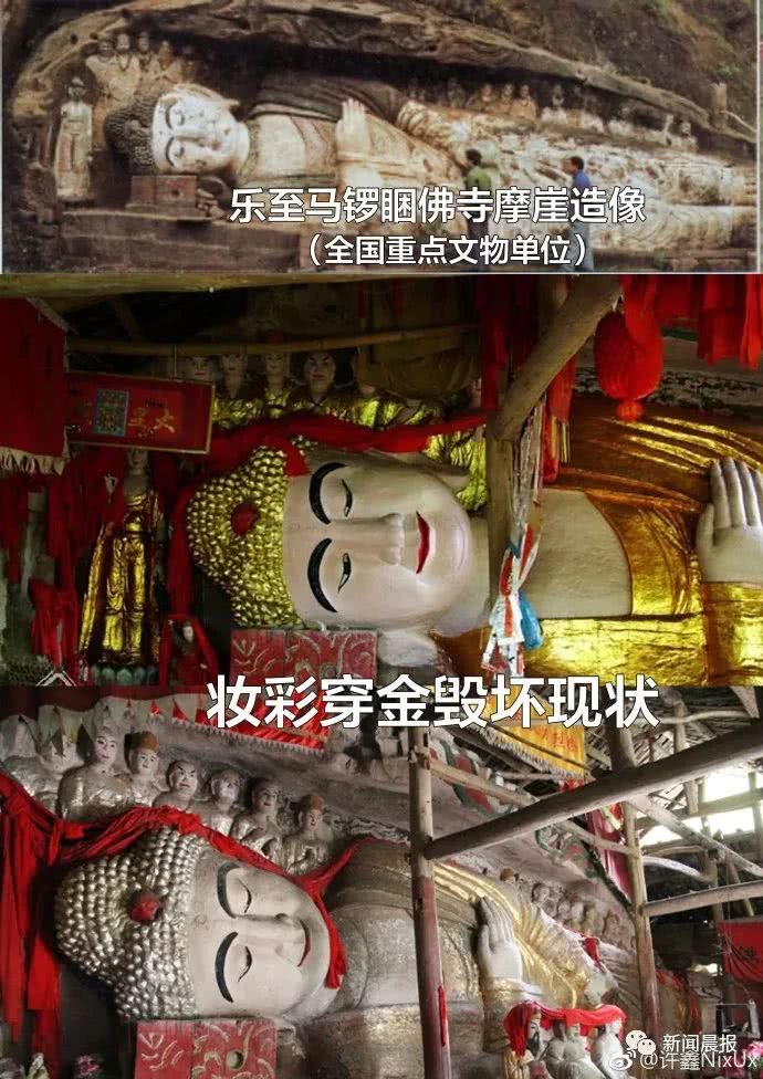 【乐至县马锣困佛寺摩崖造像】   马锣卧佛属全国大型佛造像之列鞘 