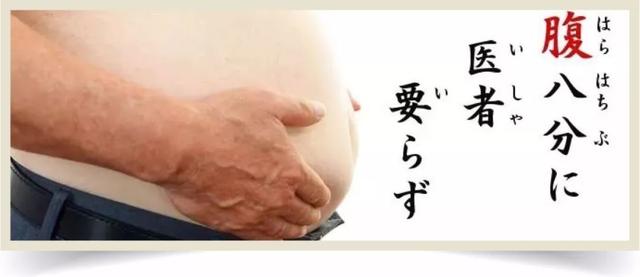 冲绳人口寿命_冲绳奴隶岛(3)
