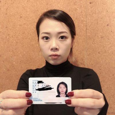 天津身份证照片正面图片