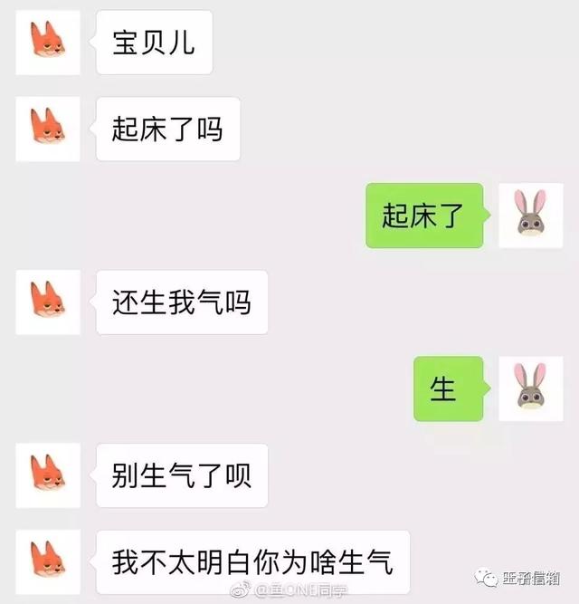 被直男尬聊能尬到什么程度?呵呵呵呵呵呵呵呵呵呵呵呵男人