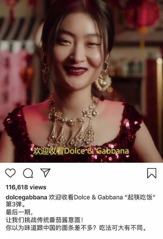 DG争议广告女主发声:只是按照导演说的去做 网