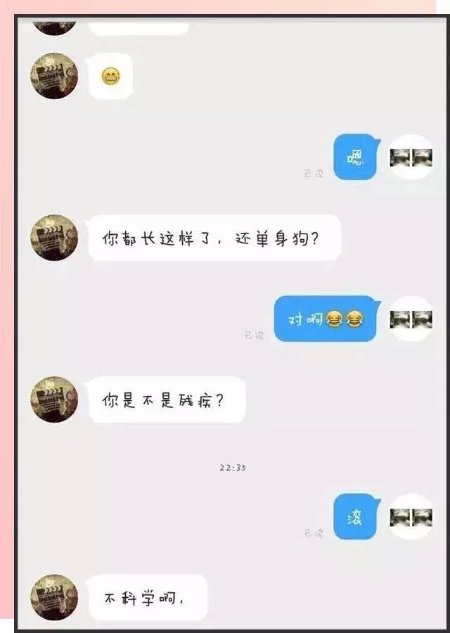 看了这届直男相亲尬聊记录,小编忍不住分享这份相亲指南!