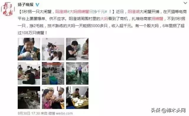月入三万人口_货拉拉月入三万表情包(3)