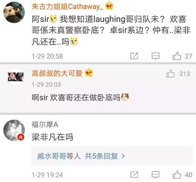 什么人用微博聊天 IMG90b11c9b88aa49907610467.jpeg