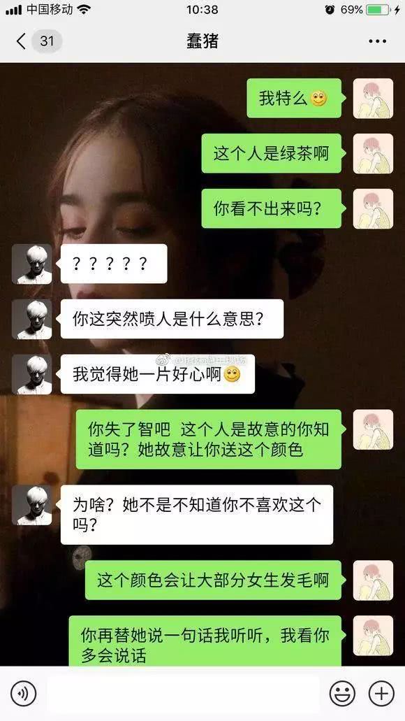 女朋友才是无理取闹