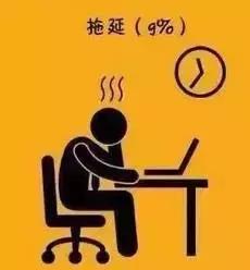 哈佛大学研究：一个人成为废物的九大根源