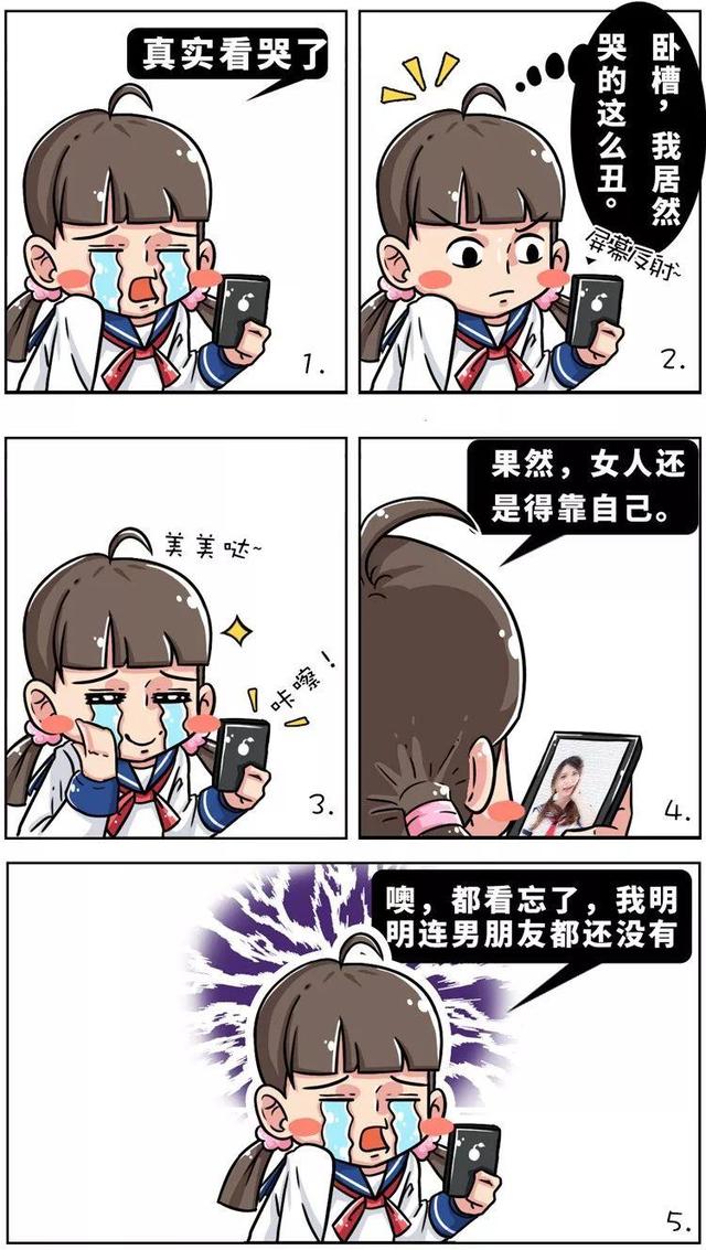 怎么叫跑腿帮忙拍个照片 IMGf48e389446e850272717043.jpeg