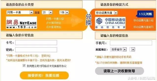 什么是银行卡账号 IMGbc305bcbf54a50425831943.jpeg