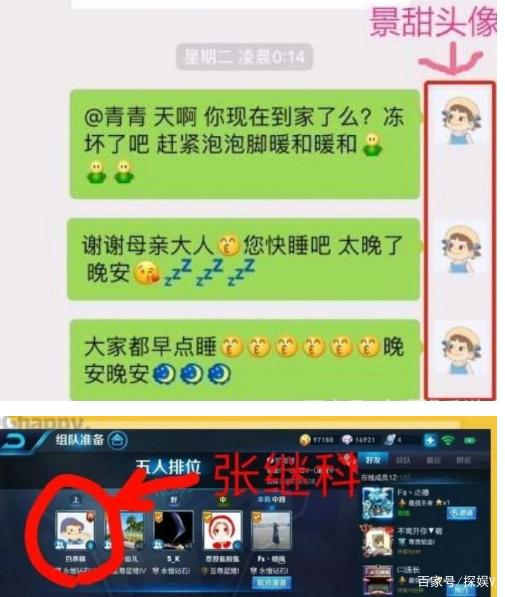 如何开启自己的粉丝群 IMGf48e3894467150832878551.jpeg