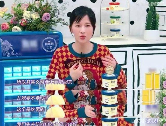 papi酱谈婚恋观 透露和丈夫过年各回各家 网友 神仙婚姻图片 69638 640x486