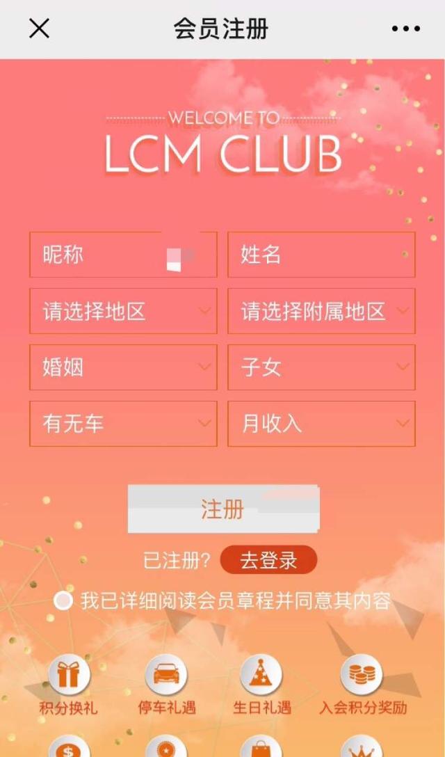 如何网上查询结婚状态 IMGbc305bcbf54a50980258035.jpeg