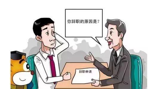 怎么坚持不喜欢的工作 IMGbc305bcbf54a51194577313.jpeg