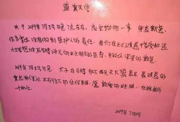 梦境中的新生命，解读梦见自己怀孕并生了个男孩的深层含义