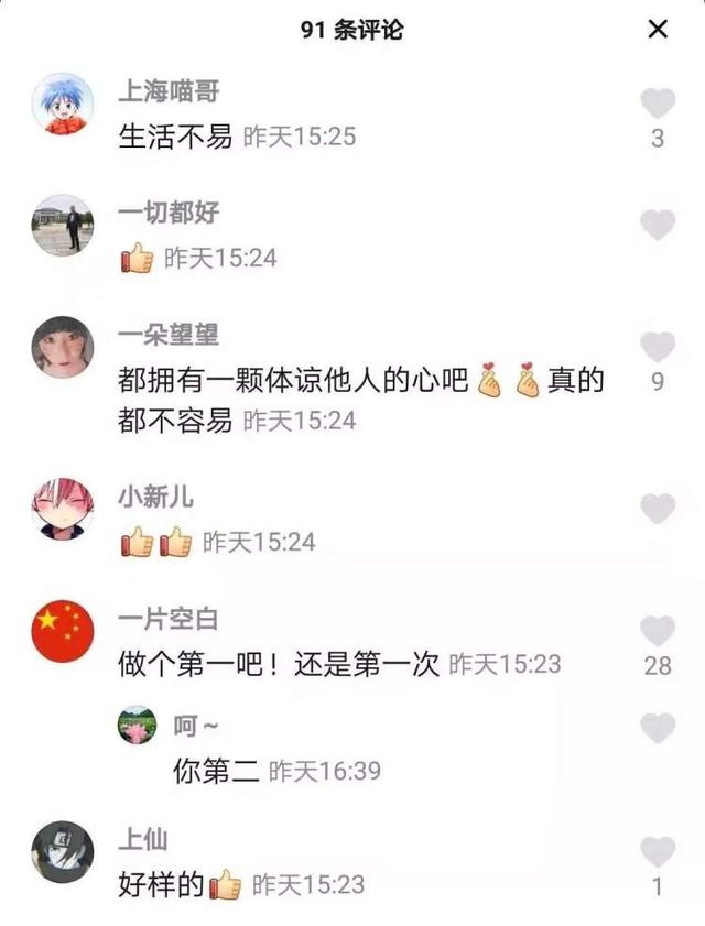 反客为什么成语_成语故事简笔画