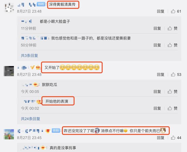 袁巴元否认新恋情 手撕张雨绮新男友骗财 网友：戏精消停点！