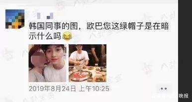宋仲基离婚后近照 头戴“绿”帽子意有所指？